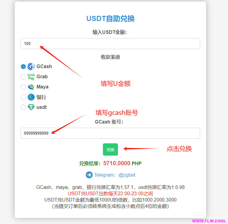 下载 (25).png